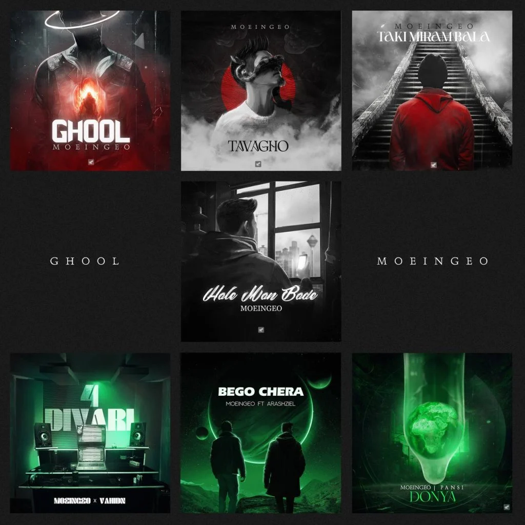 Cover art for Ghool by MoeinGeo